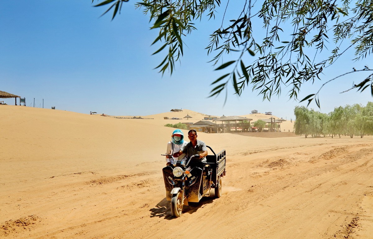 黄河古渡码头故址