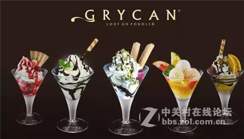 你与夏天，只差一支Crycan格里肯冰淇淋的距离