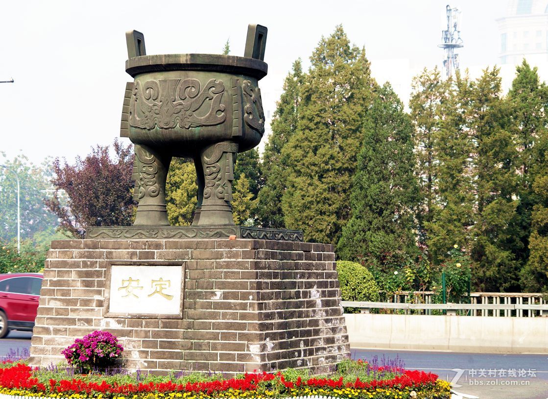 安定门内大街的大鼎