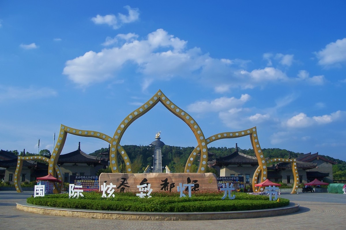 节日酸鬼围绕城区转一圈