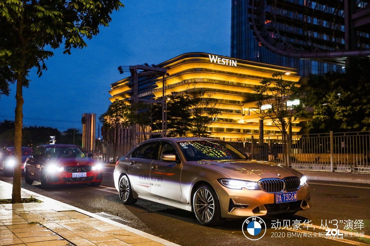 全新BMW3系体验活动