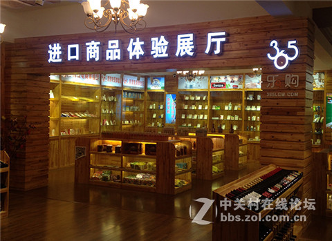 你与夏天，只差一支Crycan格里肯冰淇淋的距离