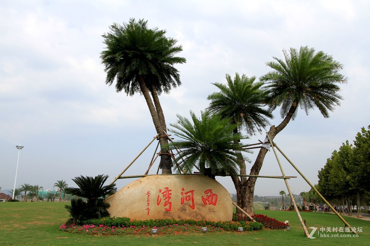 景德镇市〈西河湾〉