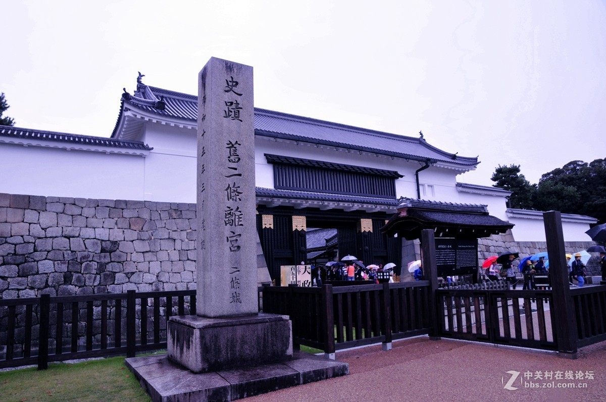 日本游京都二条御所