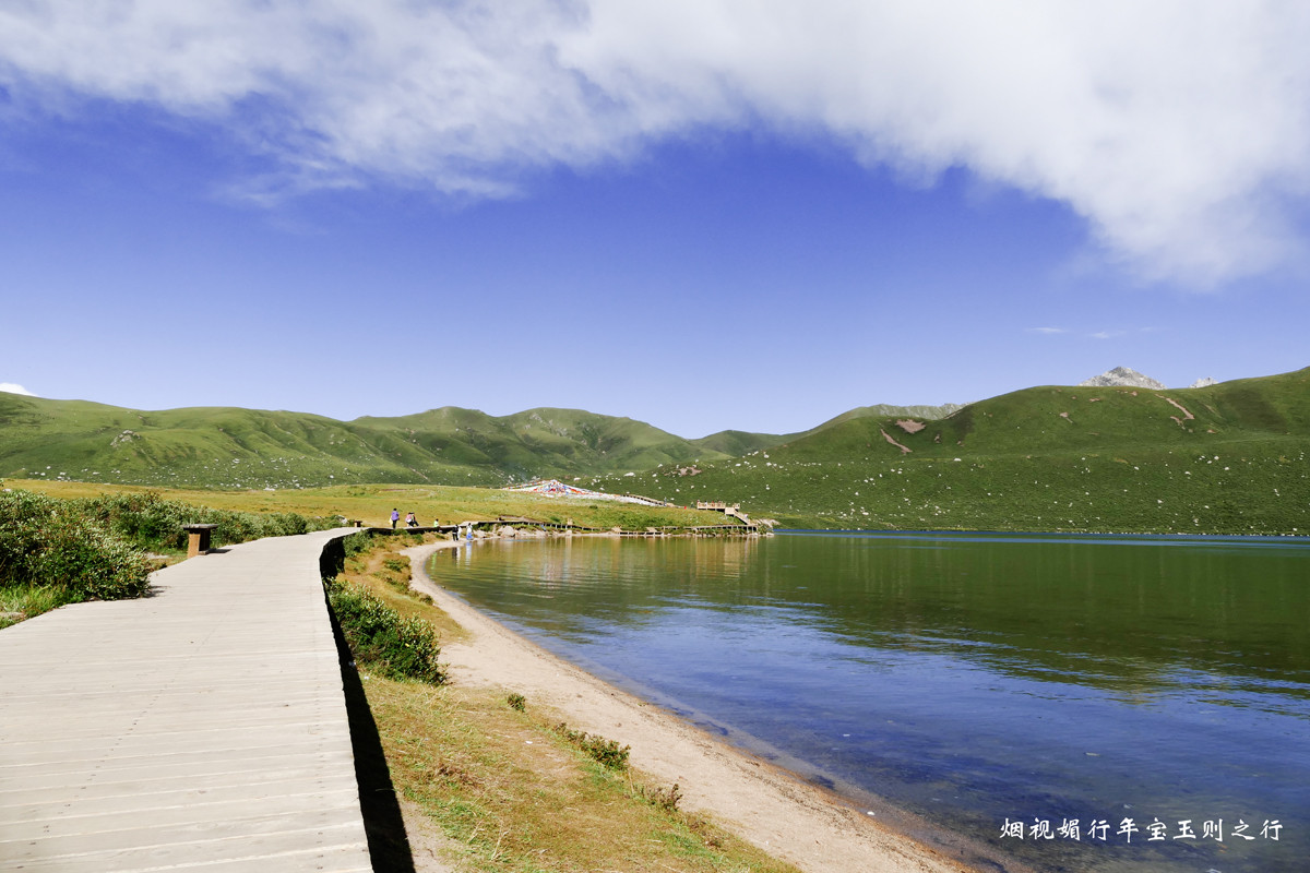 大美青海，年宝玉则徒步印象