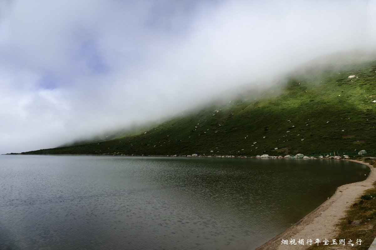 大美青海，年宝玉则徒步印象