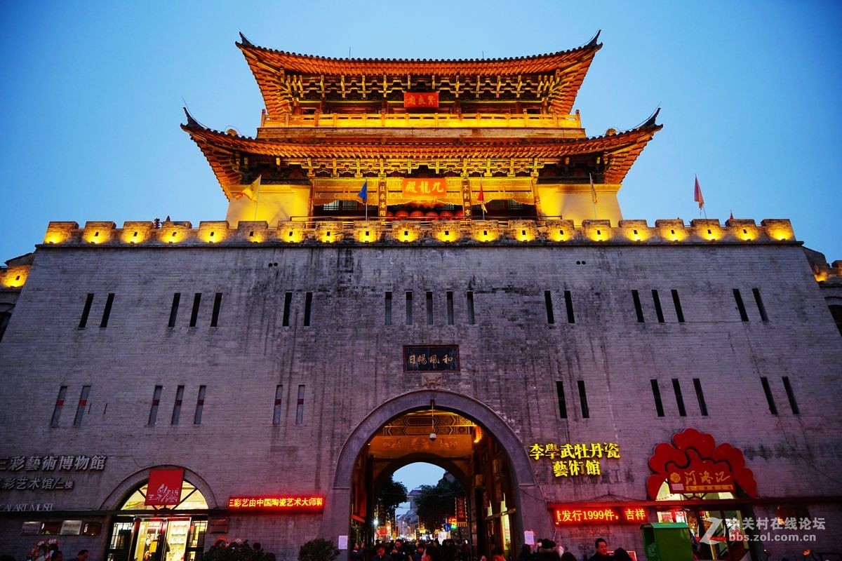 不到丽京门，枉到洛阳城—扫街篇（3）