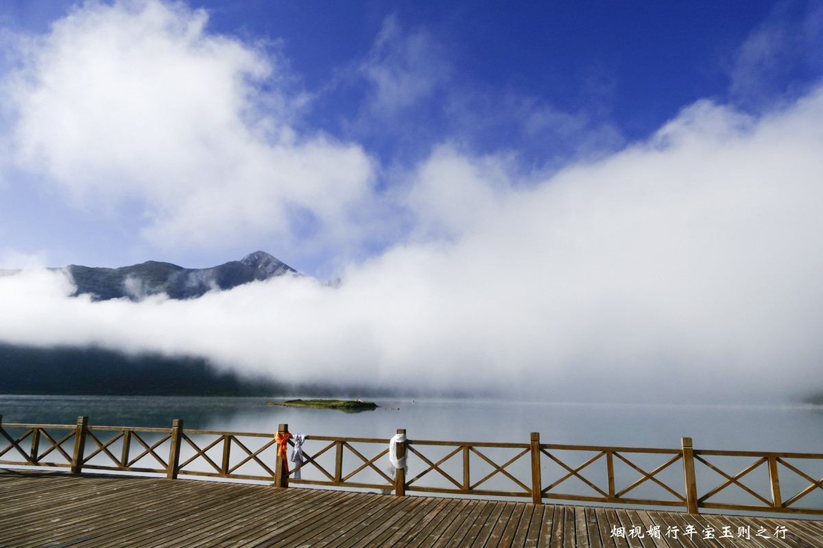 大美青海，年宝玉则徒步印象
