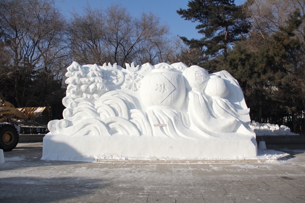 南湖冰雪----2018-1-6