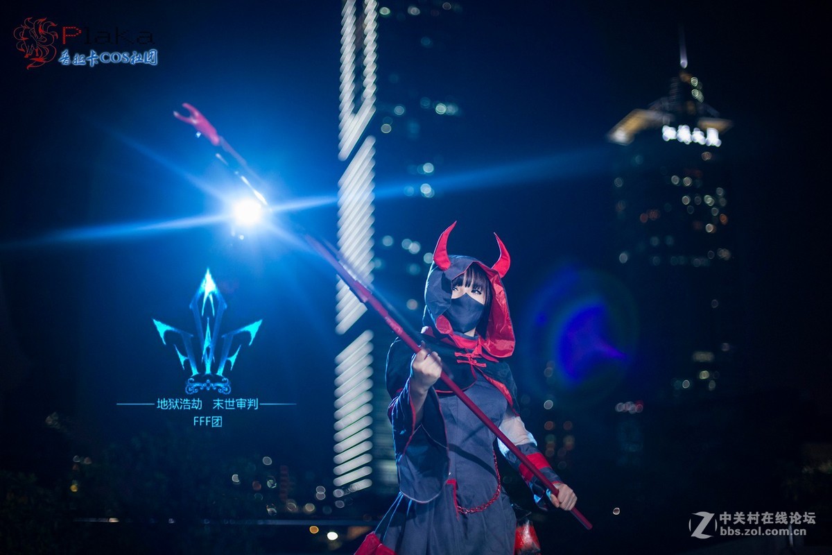 很炫的一组夜景fff团高阶团员高阶女cos