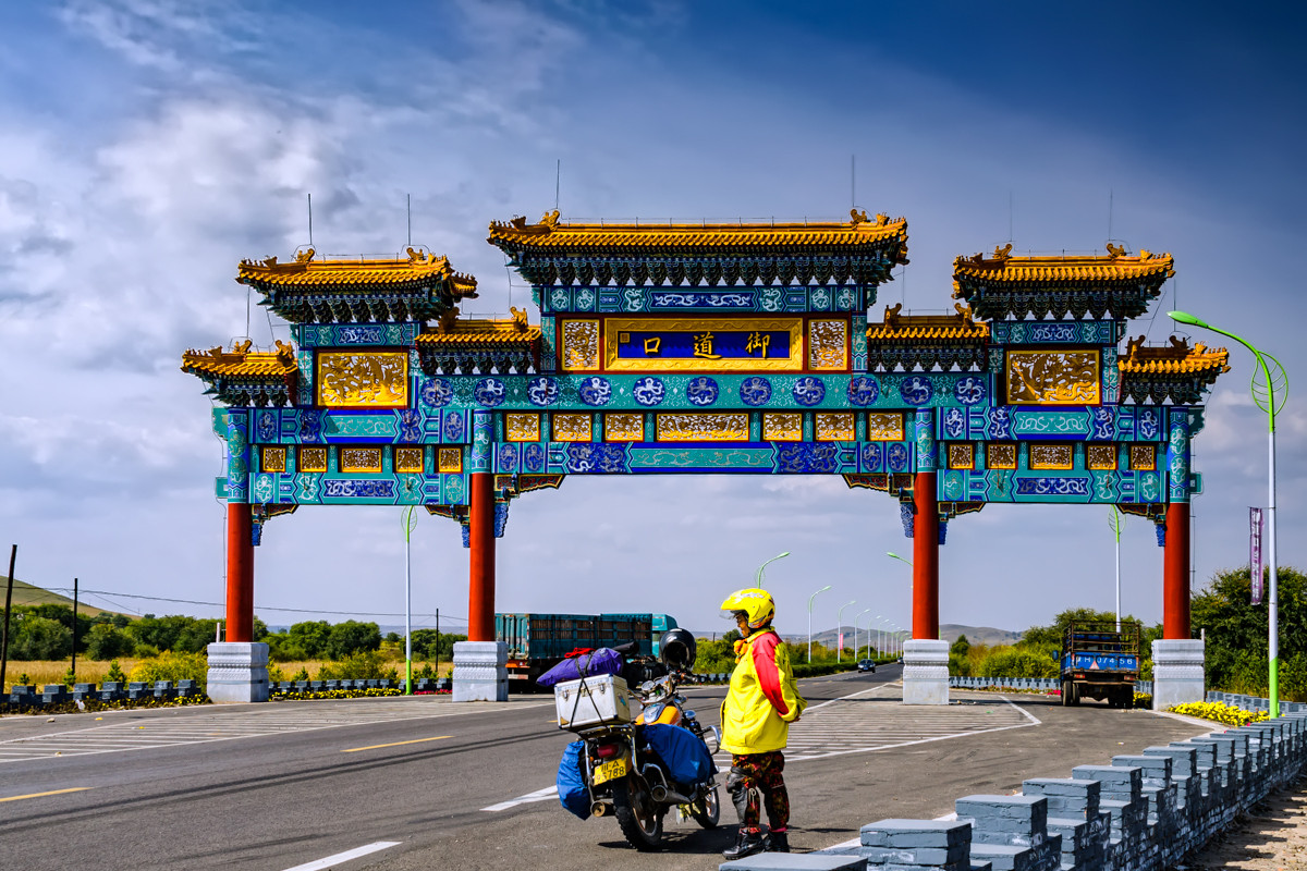 2012.09.《路拍承德景》