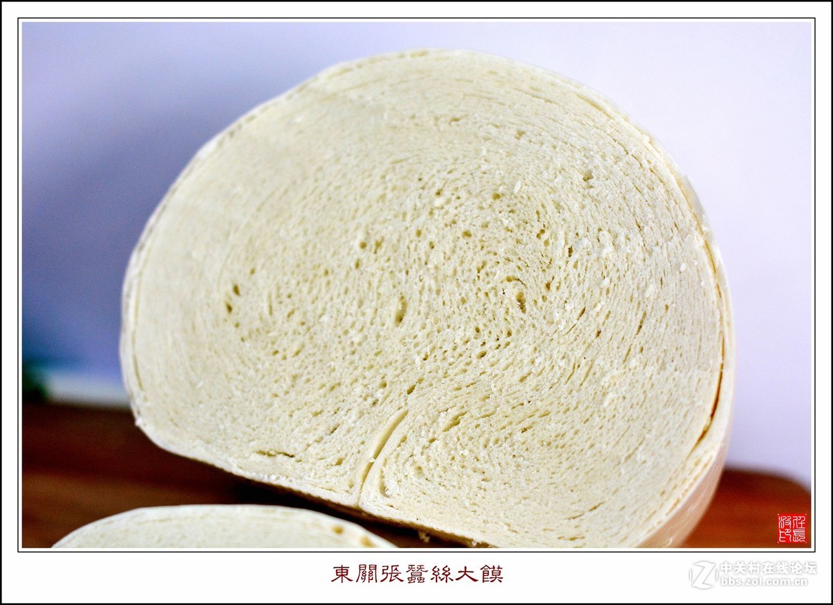 东关张蚕丝大馍-中关村在线摄影论坛