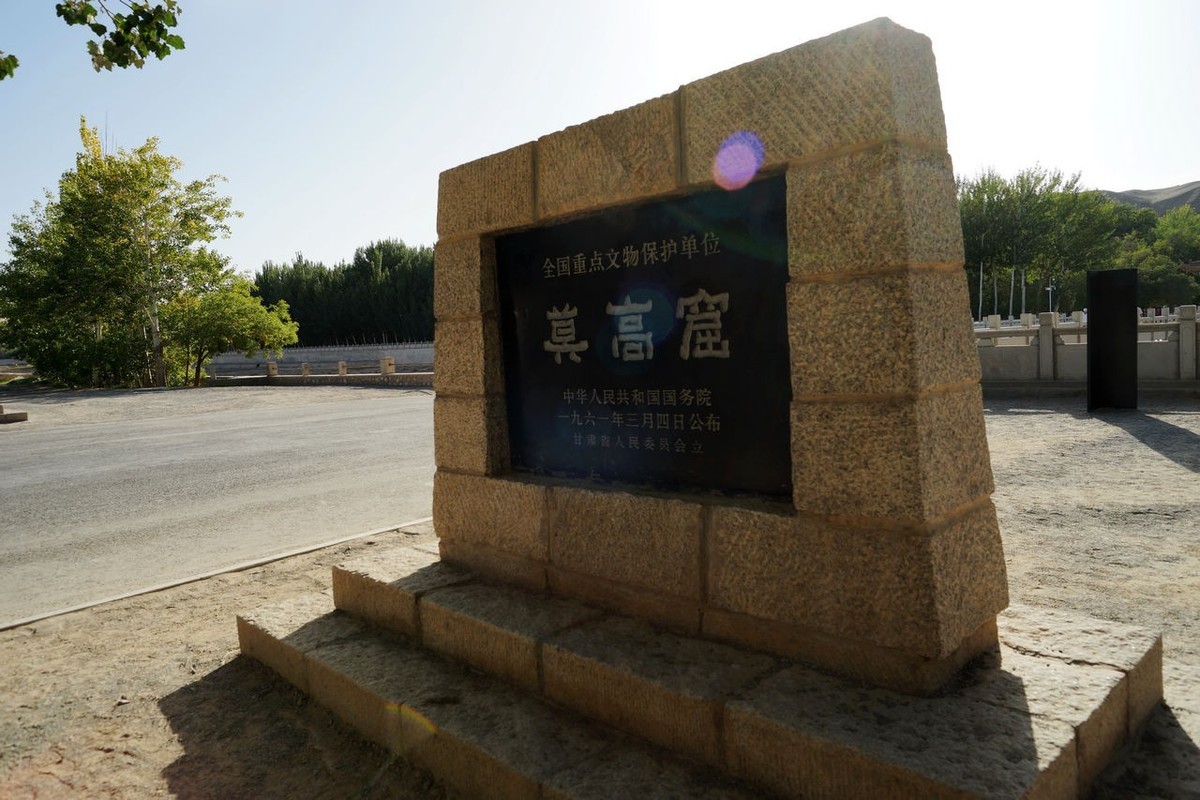 敦煌参观莫高窟随拍之二