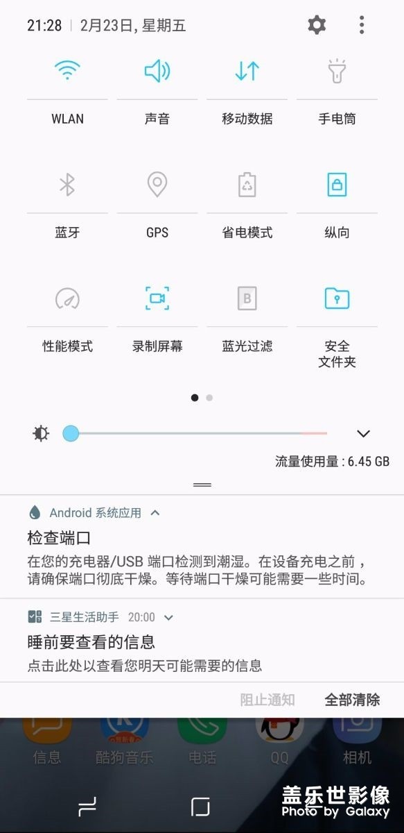 不可以充电，显示接口潮湿，咋回事啊这是   有解决的方法吗