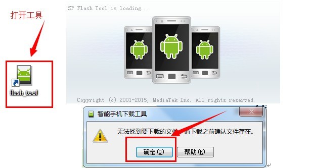 中国移动A1 M623C官方线刷包下载_解锁教程_救砖教程线刷包下载_刷机教程