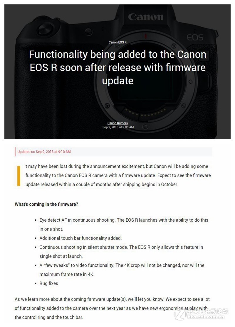 EOS-R太仓促啦！  客户还没拿到EOS-R新机佳能就已经发布新固件。