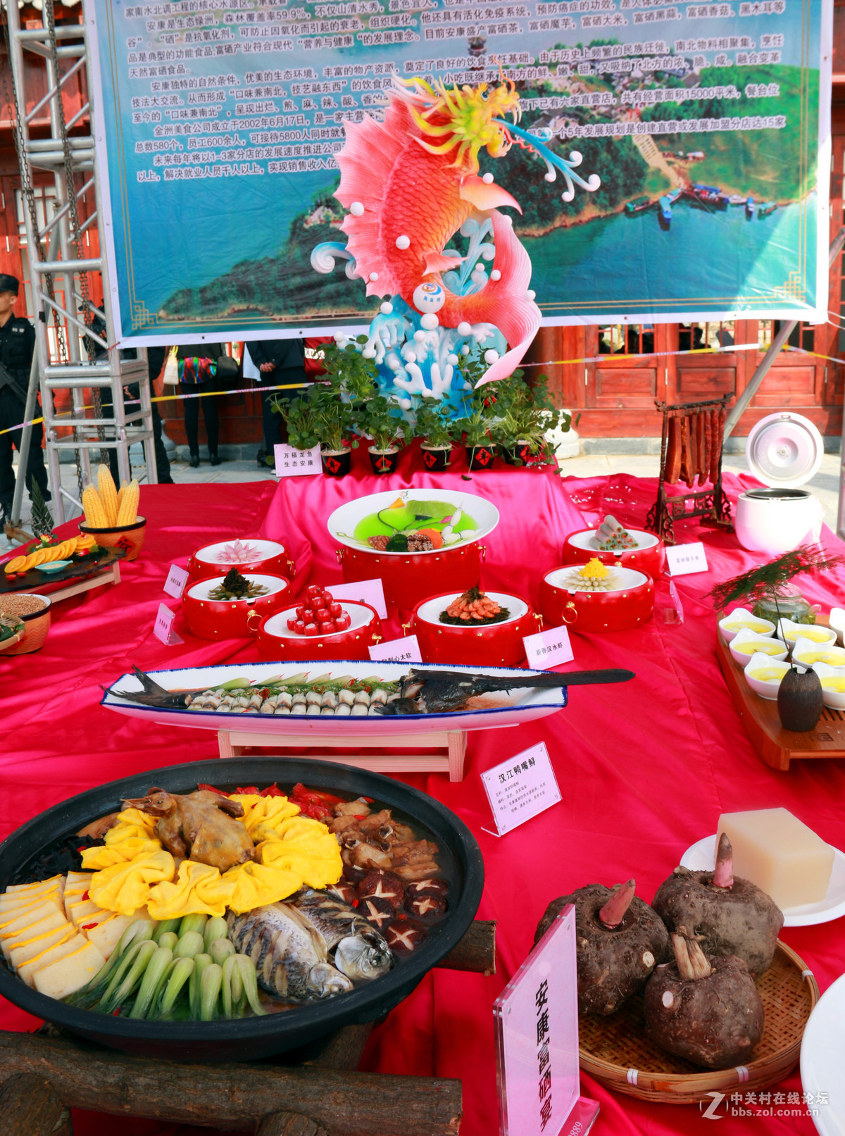 中国第26届厨师节暨陕菜品牌创新烹饪大赛（大荔县同州湖赛区）-中关村在线摄影论坛