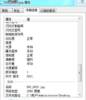偶尔发现，清晰度不一样，怎样拍出来就是强烈属性。强烈属性明显好于正常属性，细腻锐度较高。