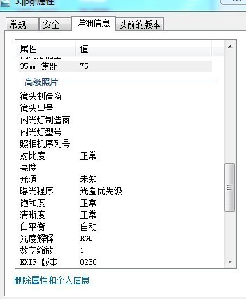 偶尔发现，清晰度不一样，怎样拍出来就是强烈属性。强烈属性明显好于正常属性，细腻锐度较高。