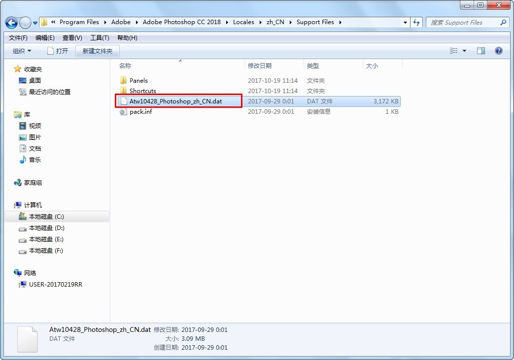 如何用PS简单快速设计打造出故障艺术效果