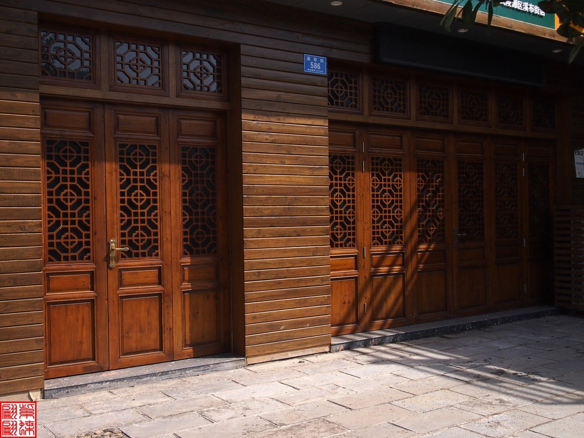 湘西溪布街随拍（3）