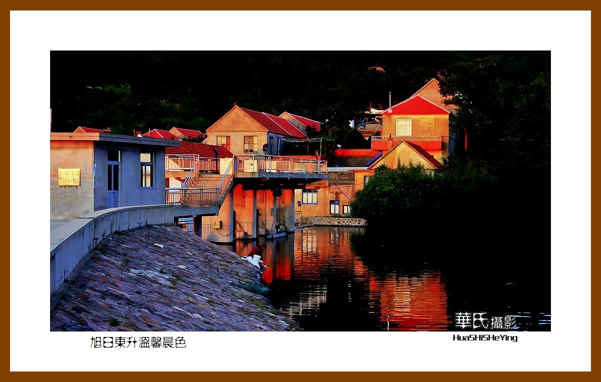 齐鲁探亲自驾行——旭日东升温馨晨色（威海荣成石岛）