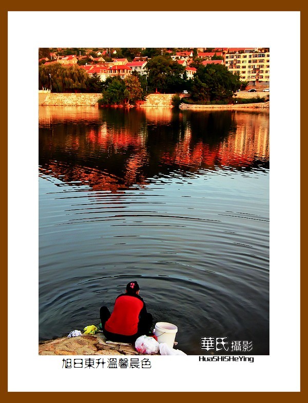 齐鲁探亲自驾行——旭日东升温馨晨色（威海荣成石岛）