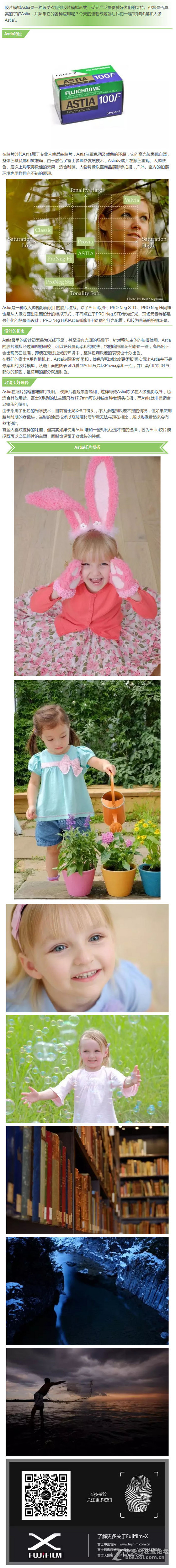 【转载】富士胶片模拟讲解（配图连载）