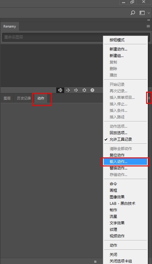 如何用PS简单快速设计打造出故障艺术效果