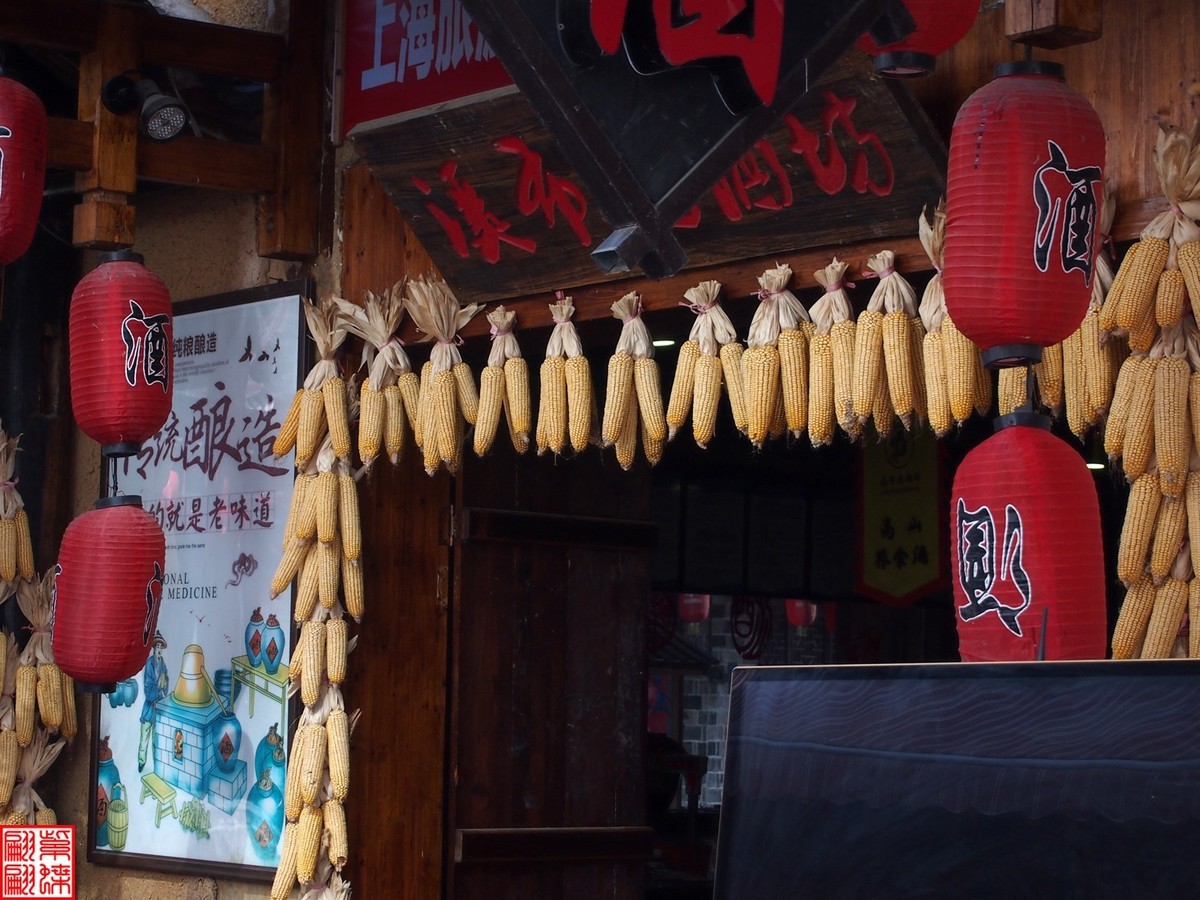 湘西溪布街随拍（3）