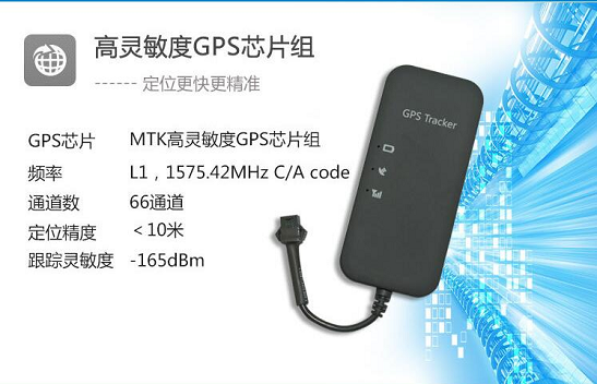 在汽车上安装多个gps定位终端，会相互干扰吗？