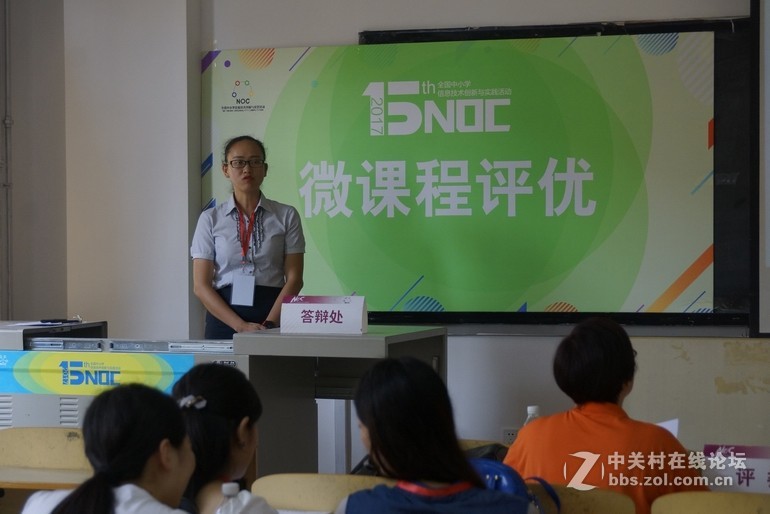 第十五届NOC活动留影