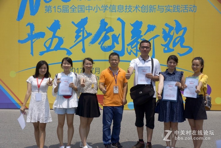 第十五届NOC活动留影