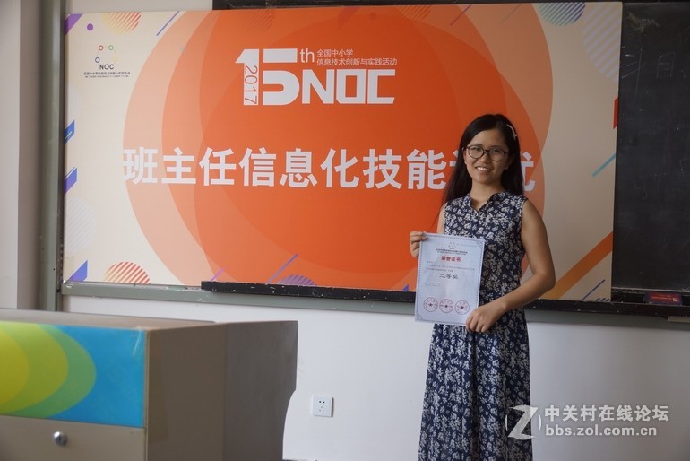 第十五届NOC活动留影