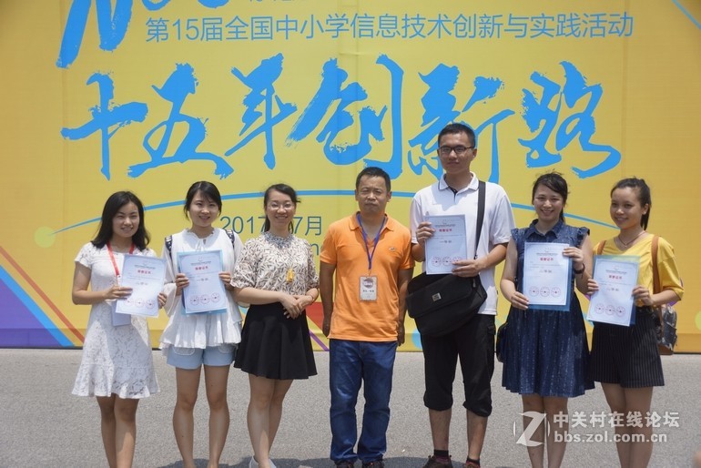 第十五届NOC活动留影