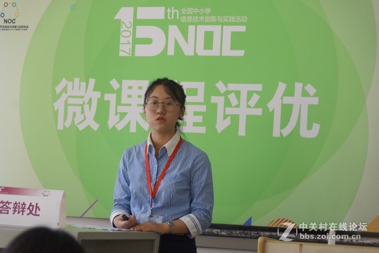 第十五届NOC活动留影