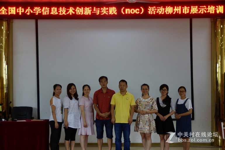 第十五届NOC活动留影