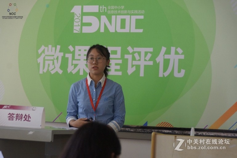 第十五届NOC活动留影