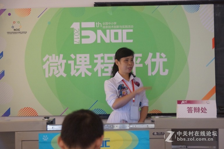 第十五届NOC活动留影