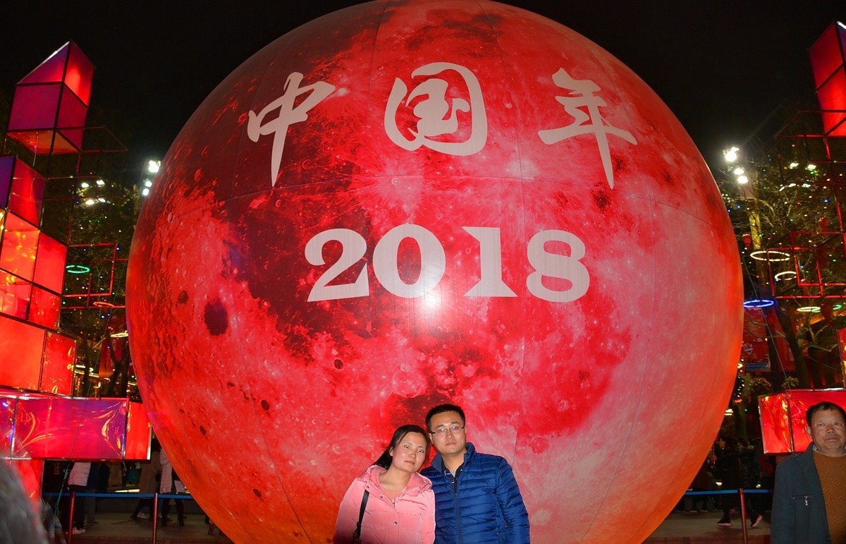 西安中国年