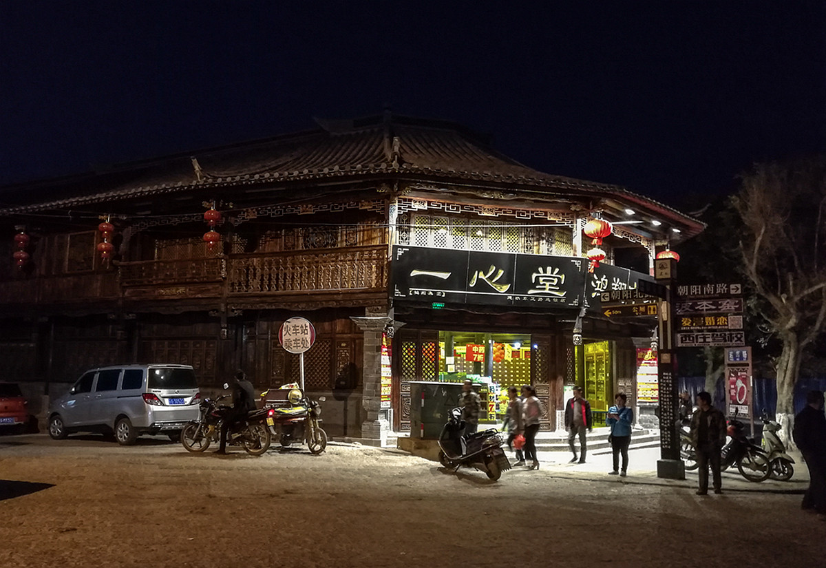 华为MATE8——云南建水古镇