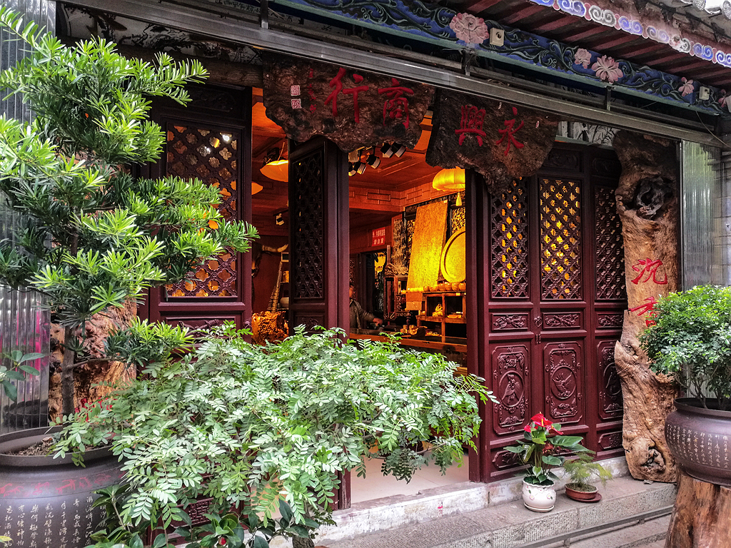 华为MATE8——云南建水古镇