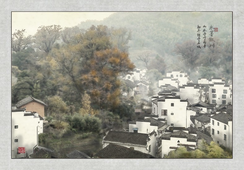 水墨徽州