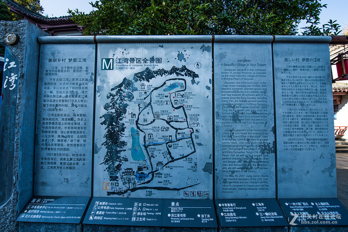 婺源江湾镇2015.10.18.