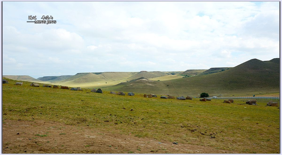 锡林郭勒草原 —— 平顶山。（二）