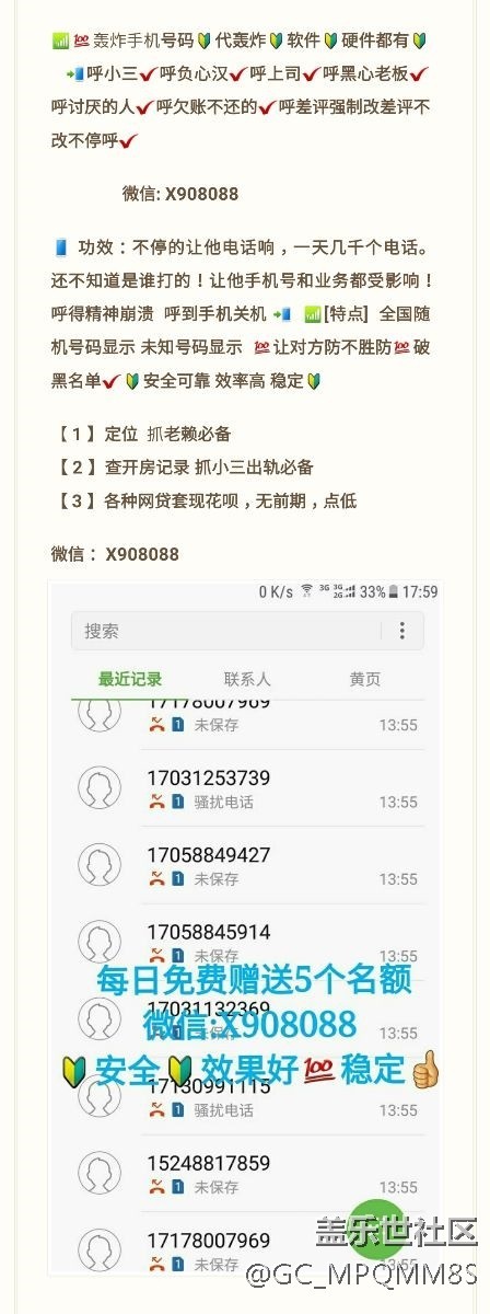 这次推送了7.1.1速度上车了