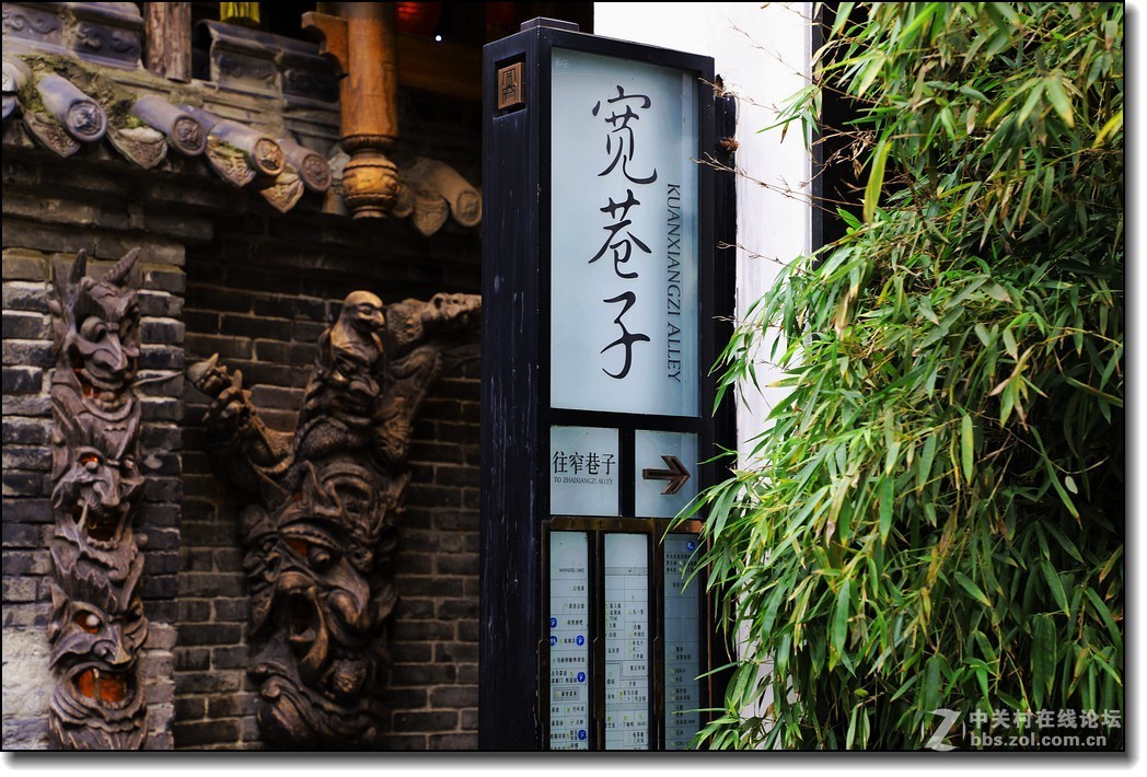 开启西藏之旅——成都宽窄巷子（1）