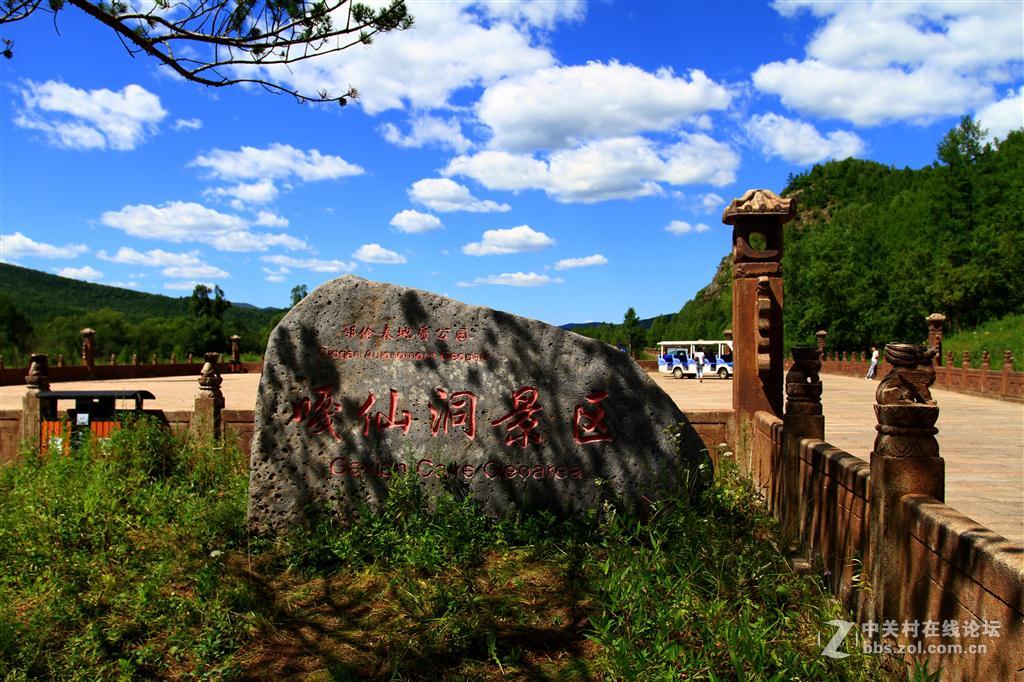 内蒙古鄂伦春嘎仙洞