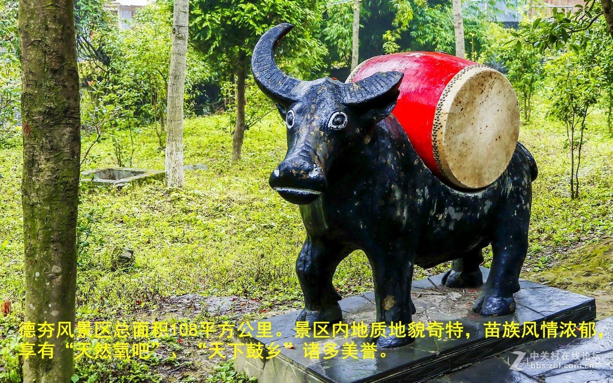 湖南湘西土家族苗族自治州吉首市矮寨镇德夯苗寨