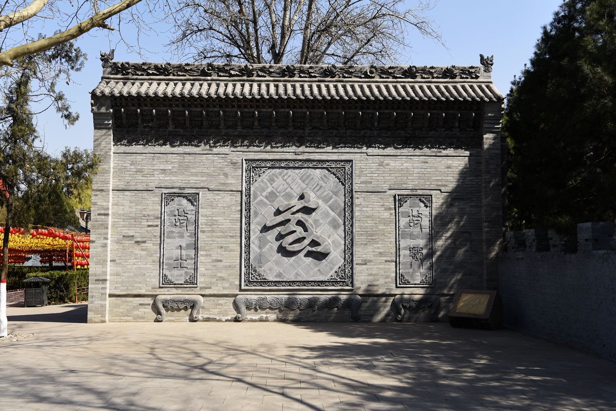 洪洞大槐树（五）